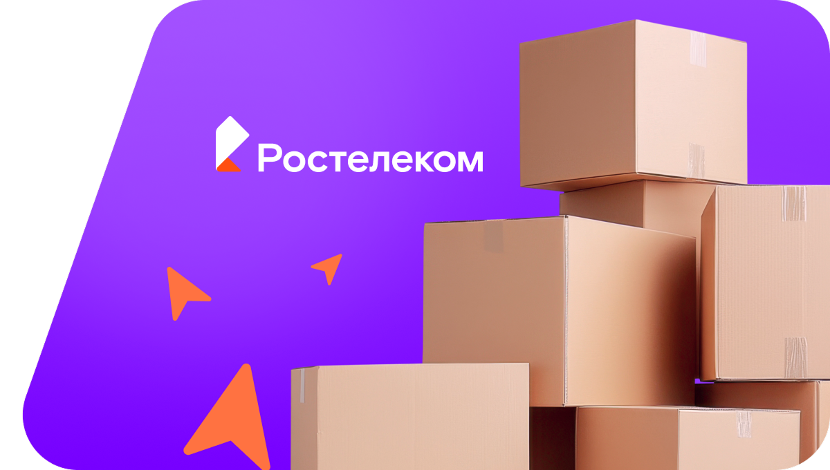 Переезд в новую квартирув хутор Заполянский (Волгоградская область)